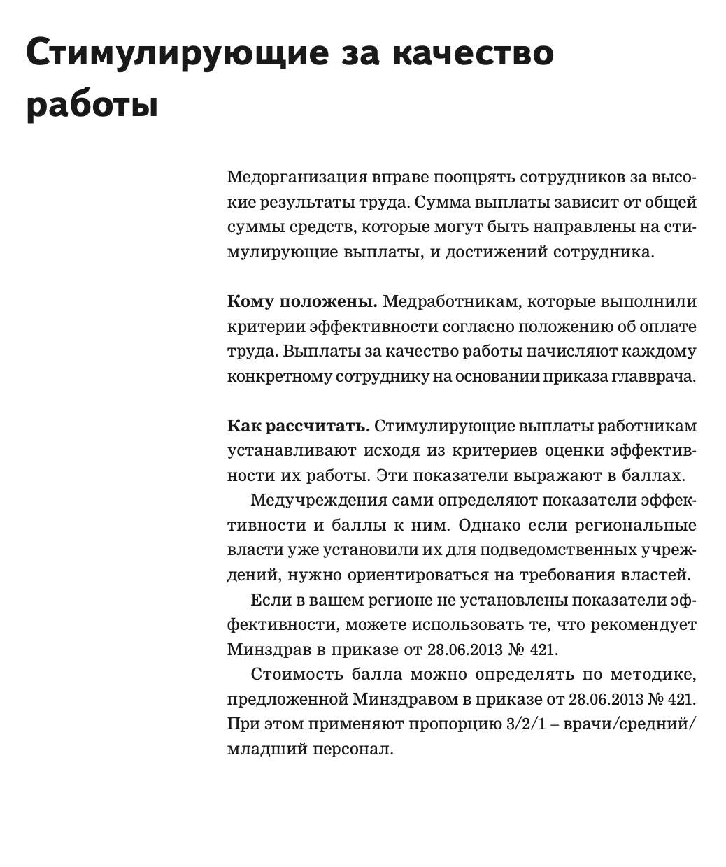 Экран1