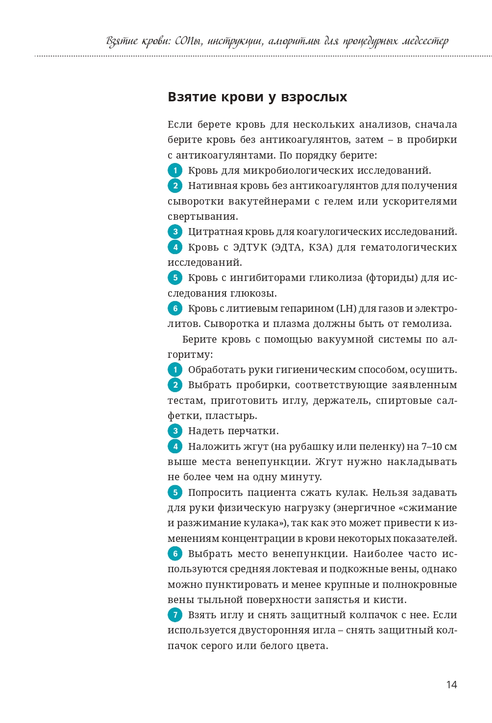 Экран1