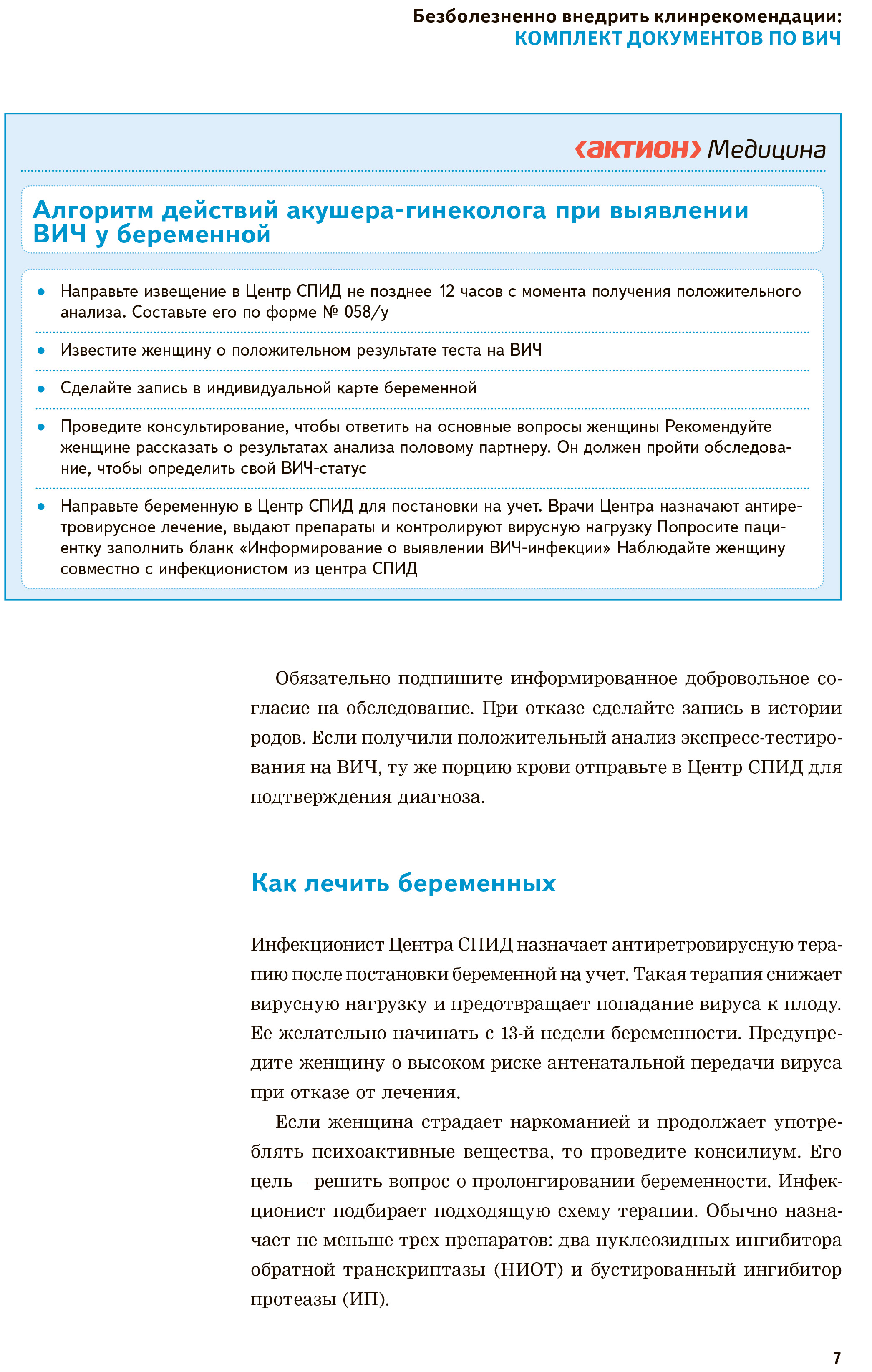 Экран1