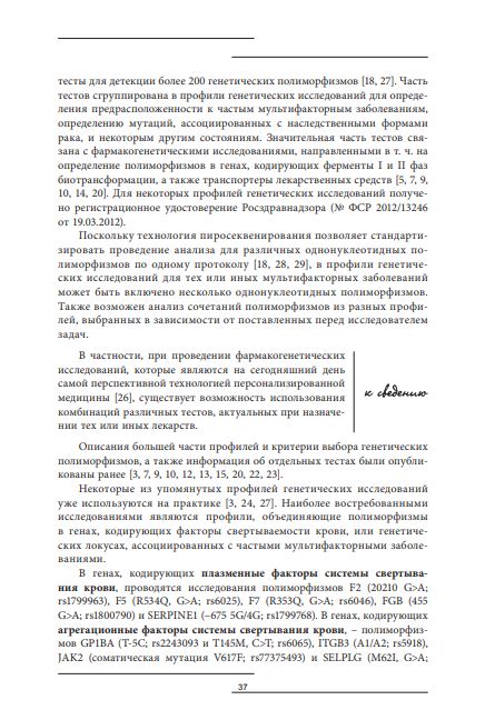 Экран1