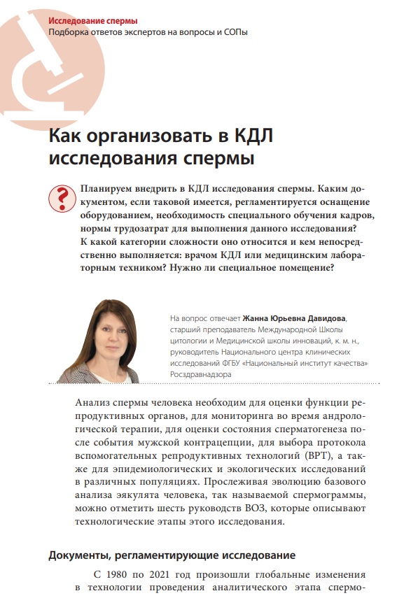 Экран1