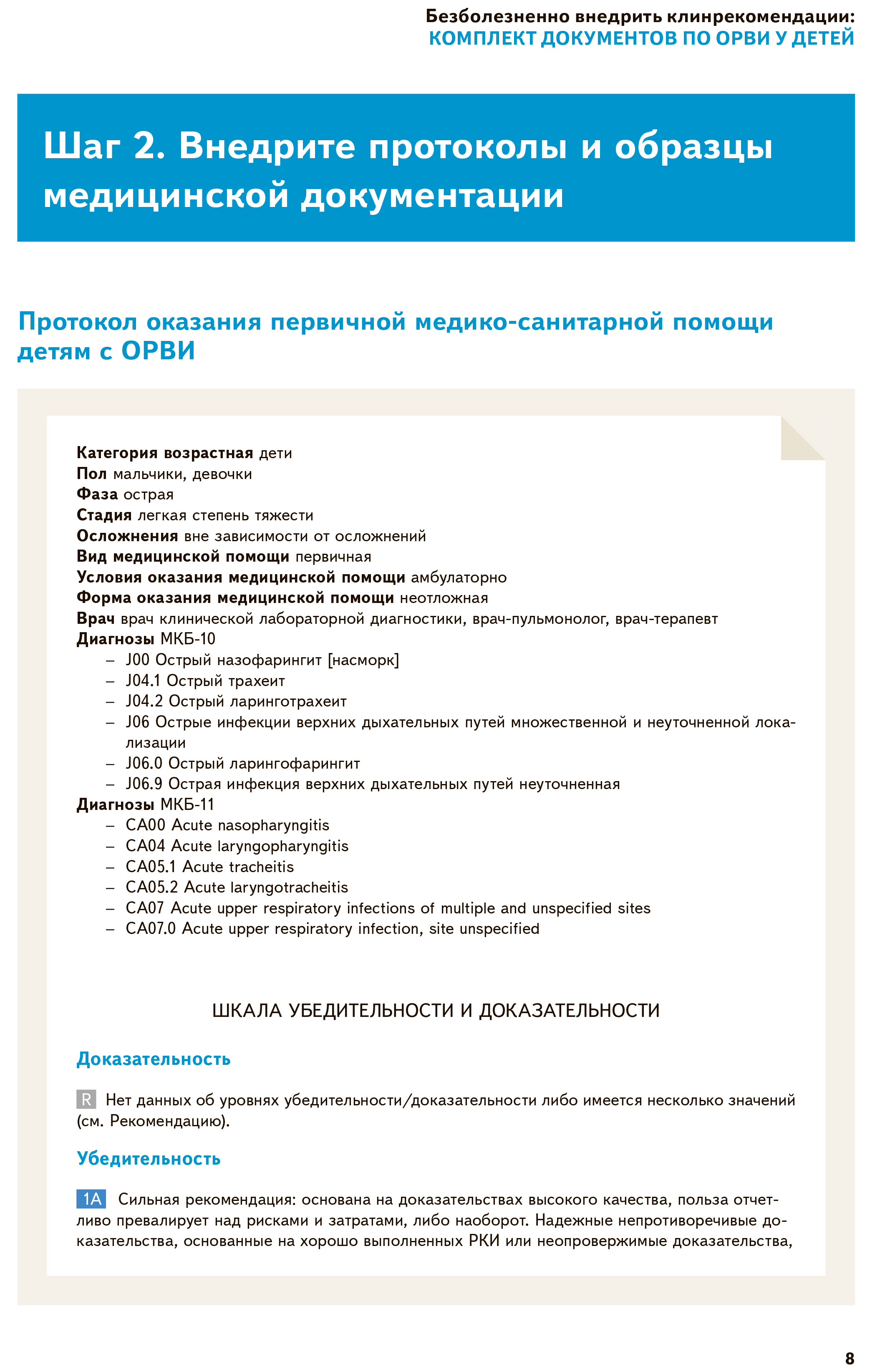 Экран1