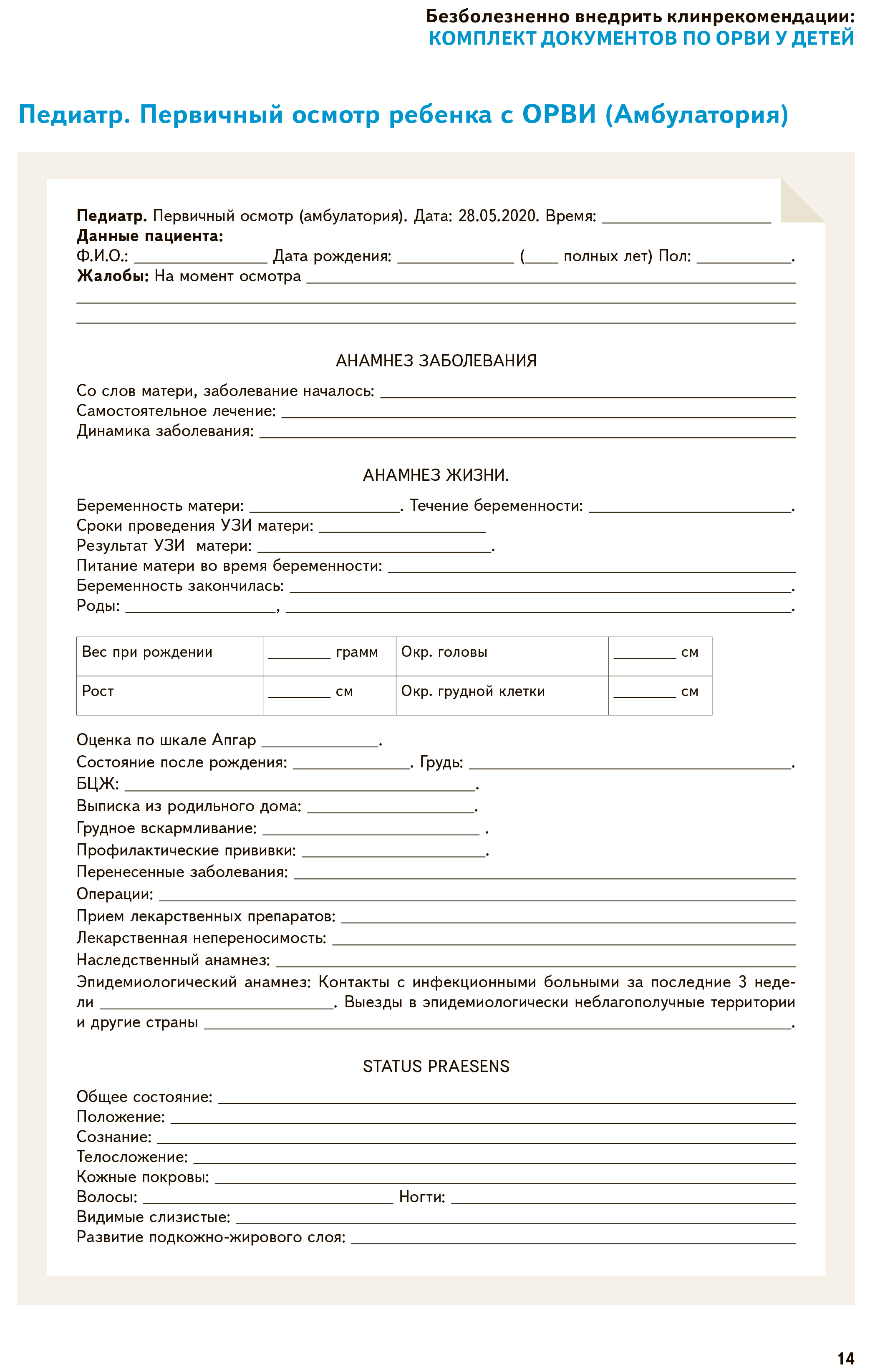 Экран1