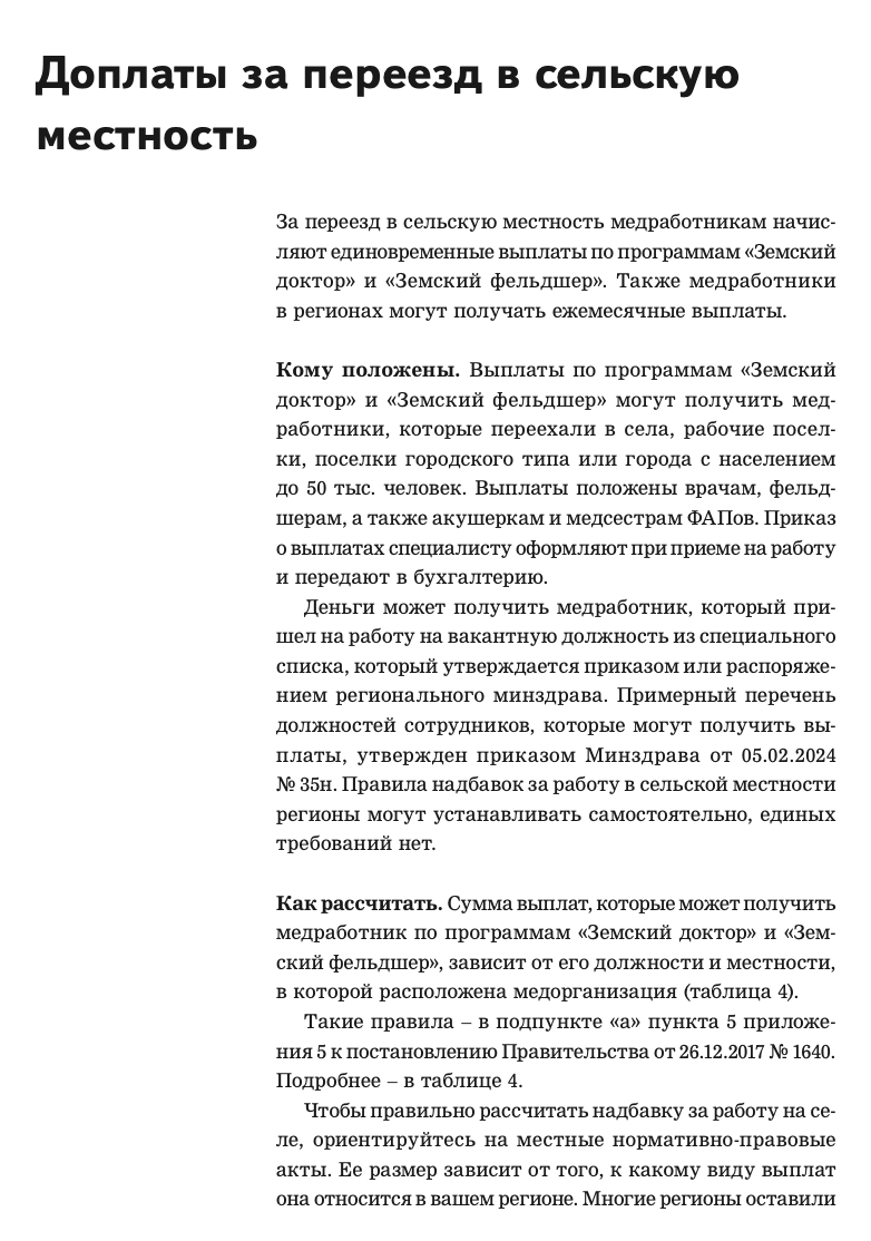 Экран1