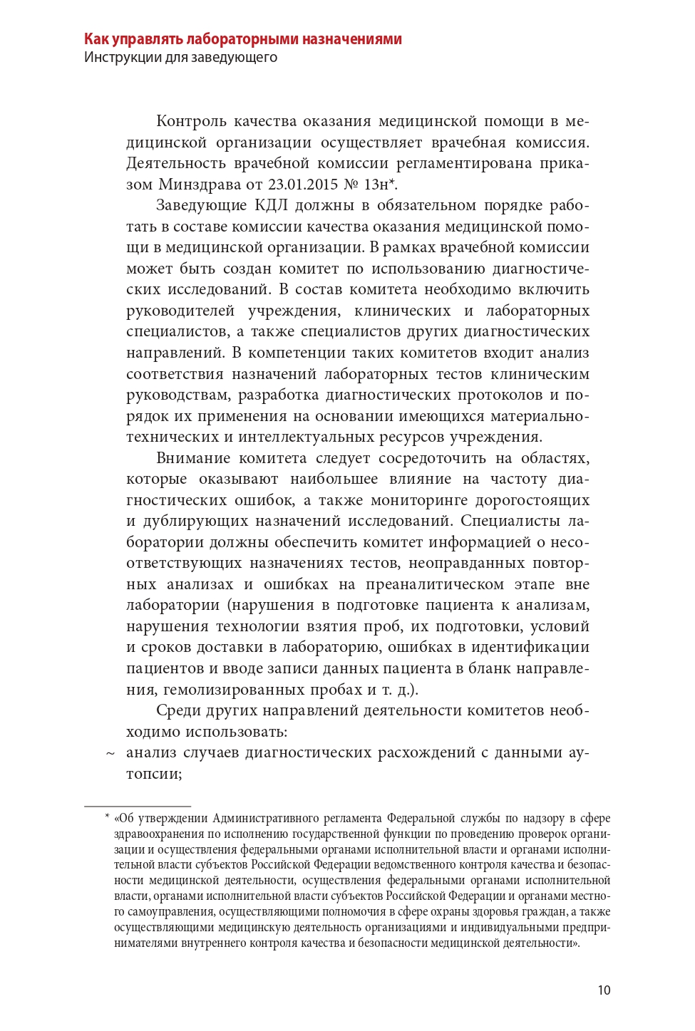 Экран1