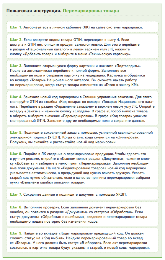 Экран1