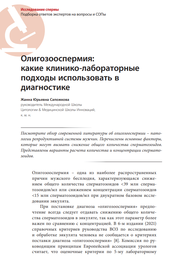 Экран1