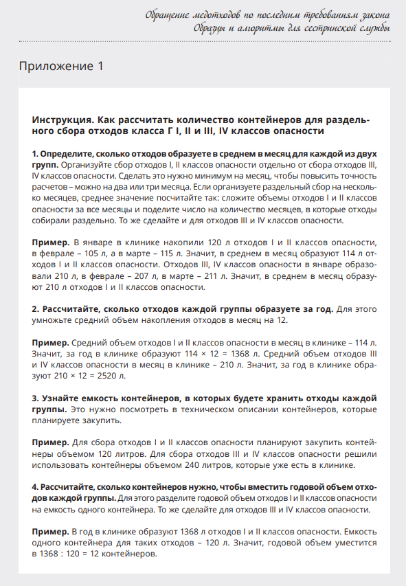 Экран1