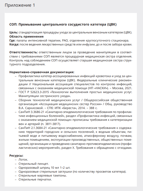 Экран3