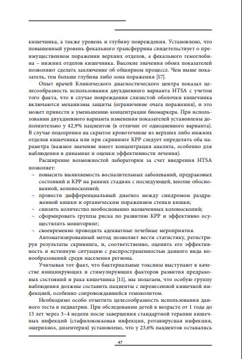Экран1