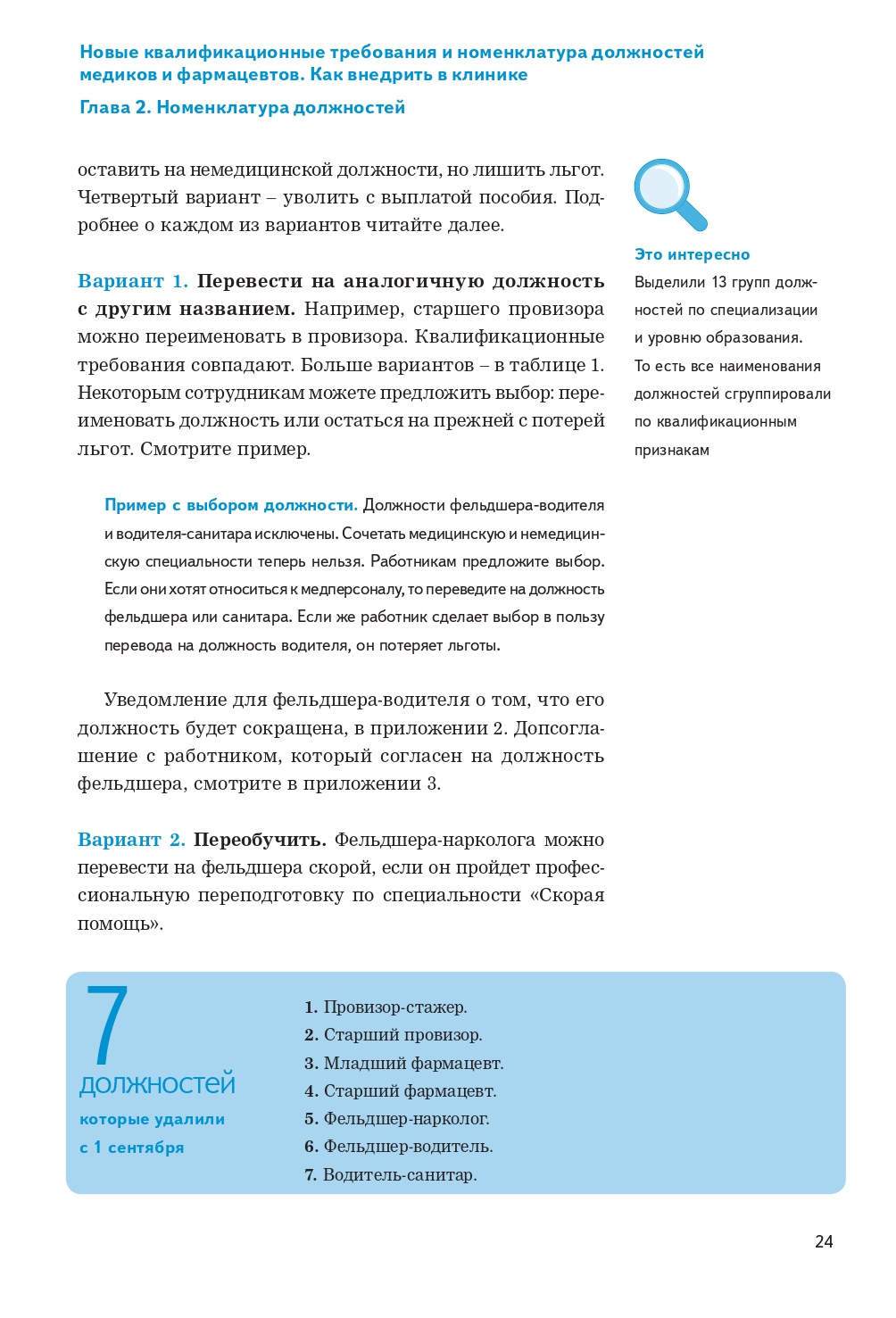 Экран1