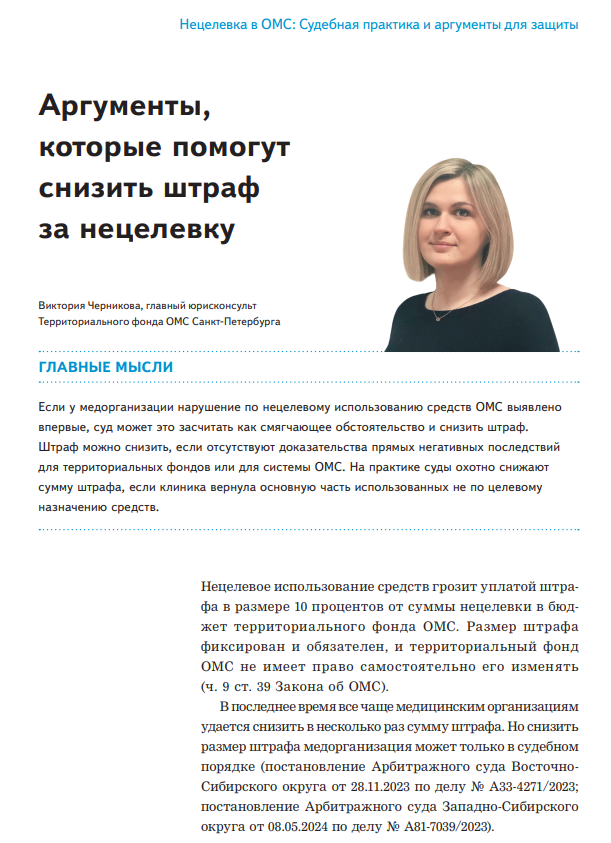 Экран1