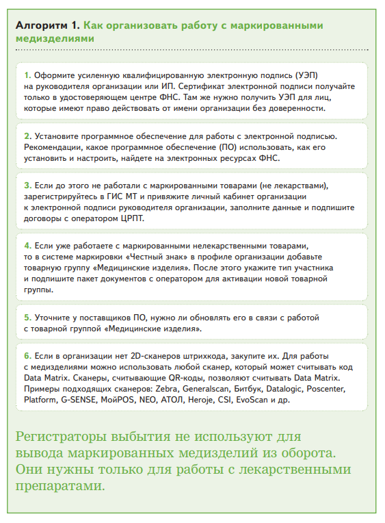 Экран1