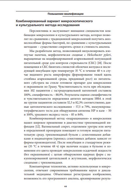 Экран1