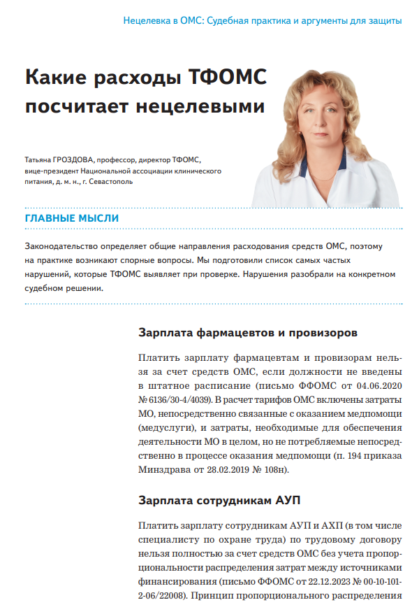 Экран1