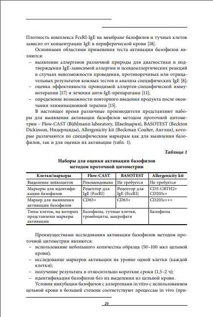 Экран1