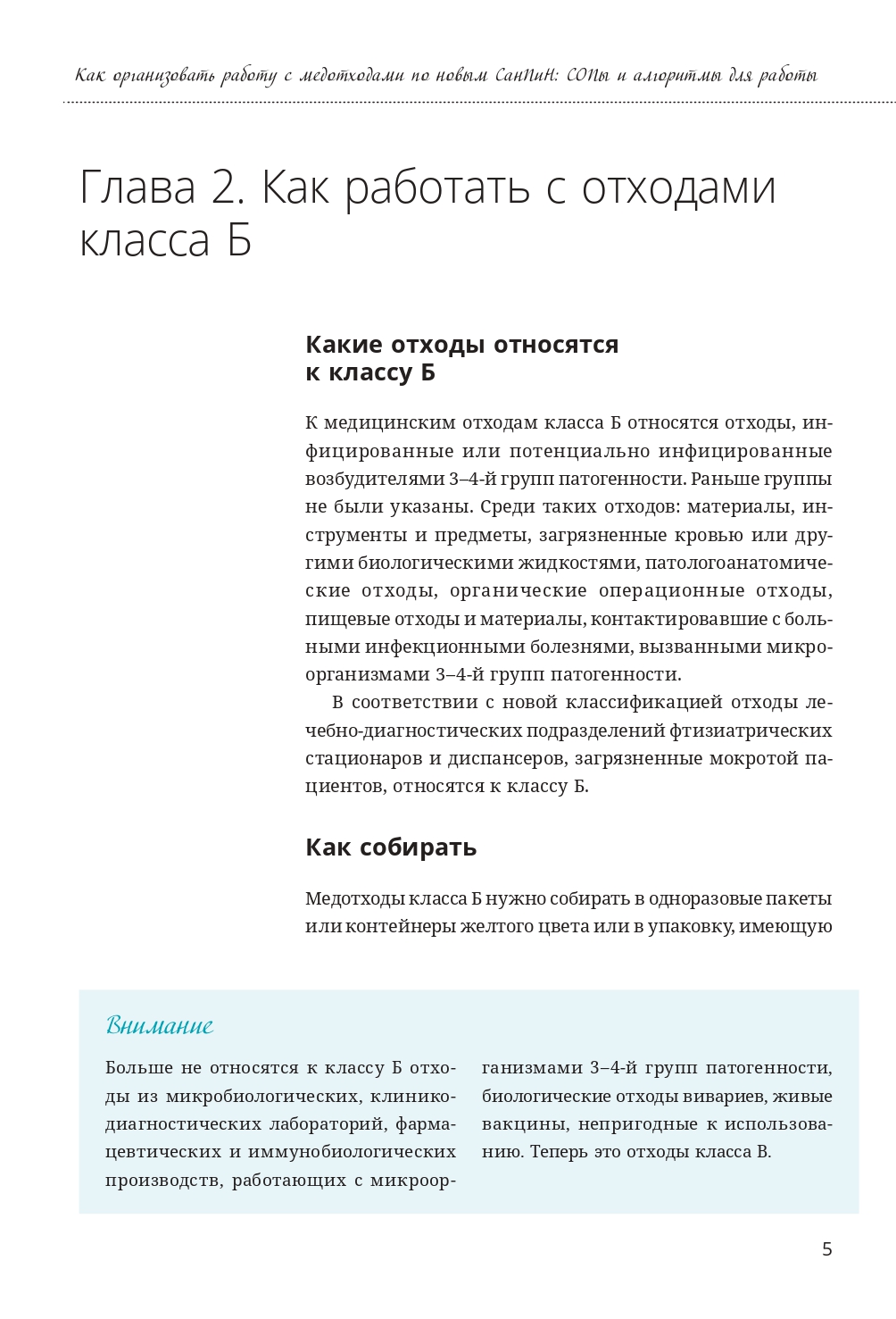 Экран1