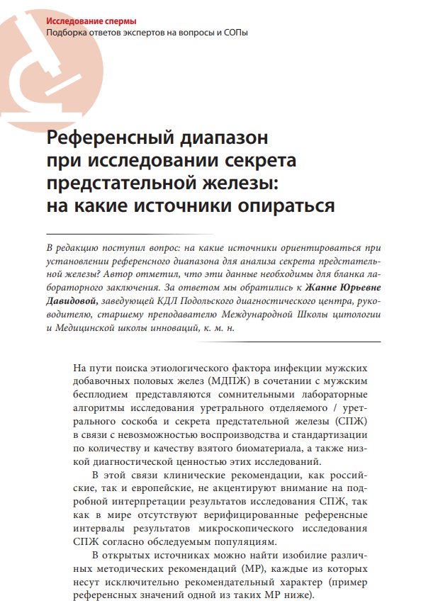 Экран3