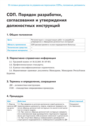 Экран1