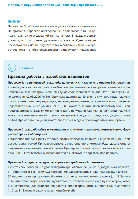 Экран1