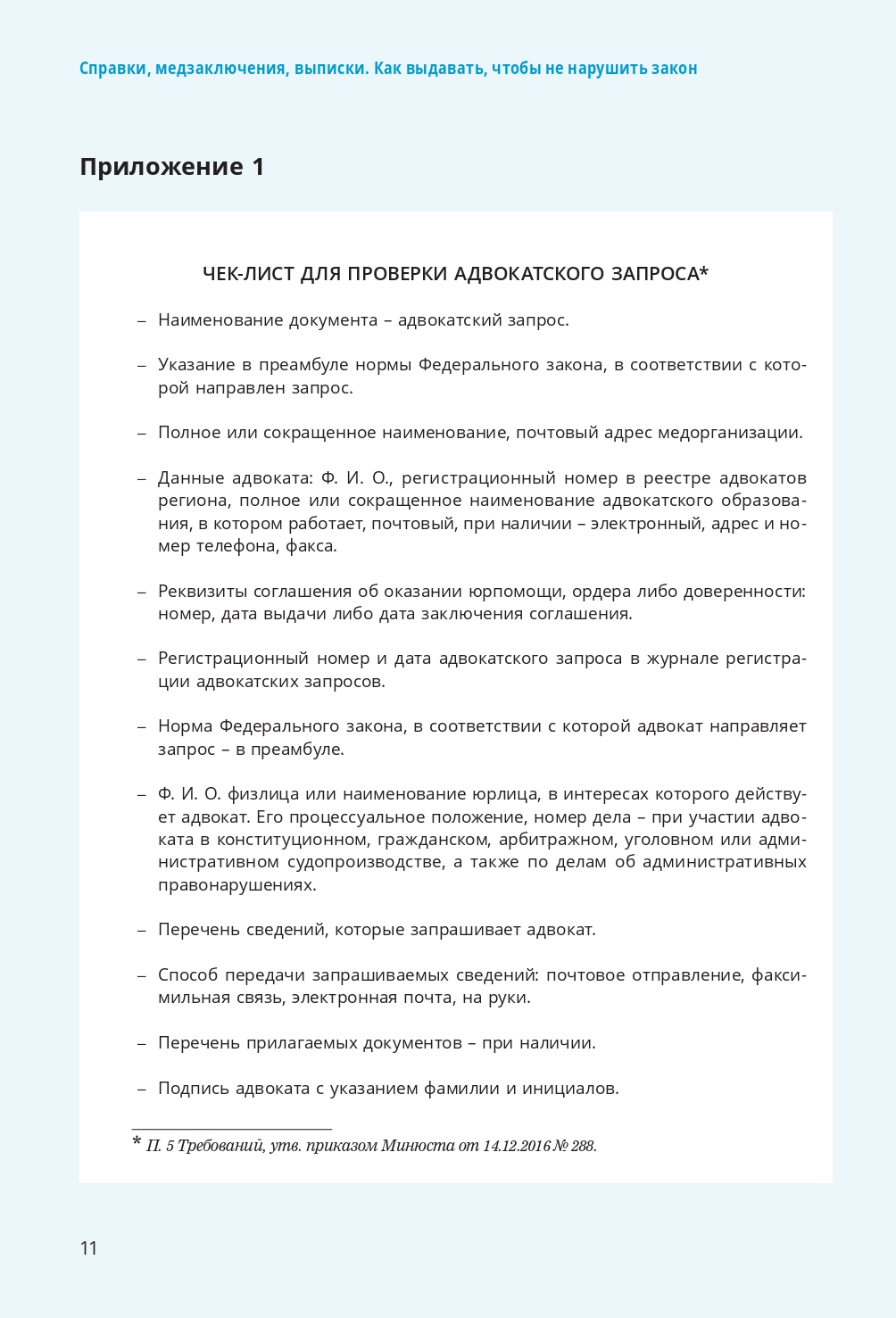 Экран1