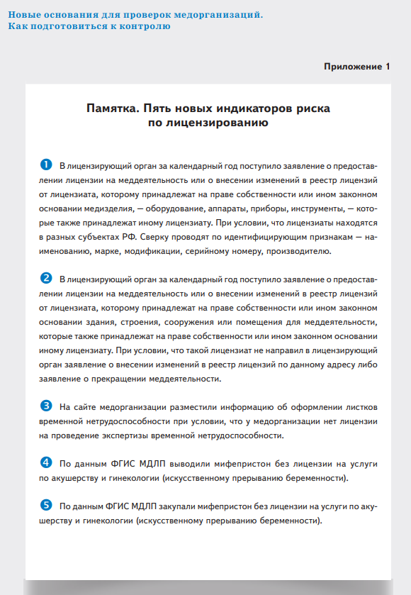 Экран1