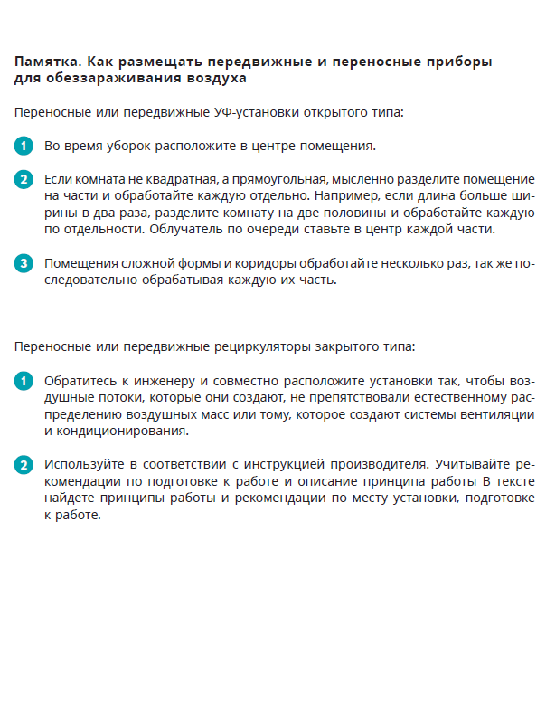 Экран1