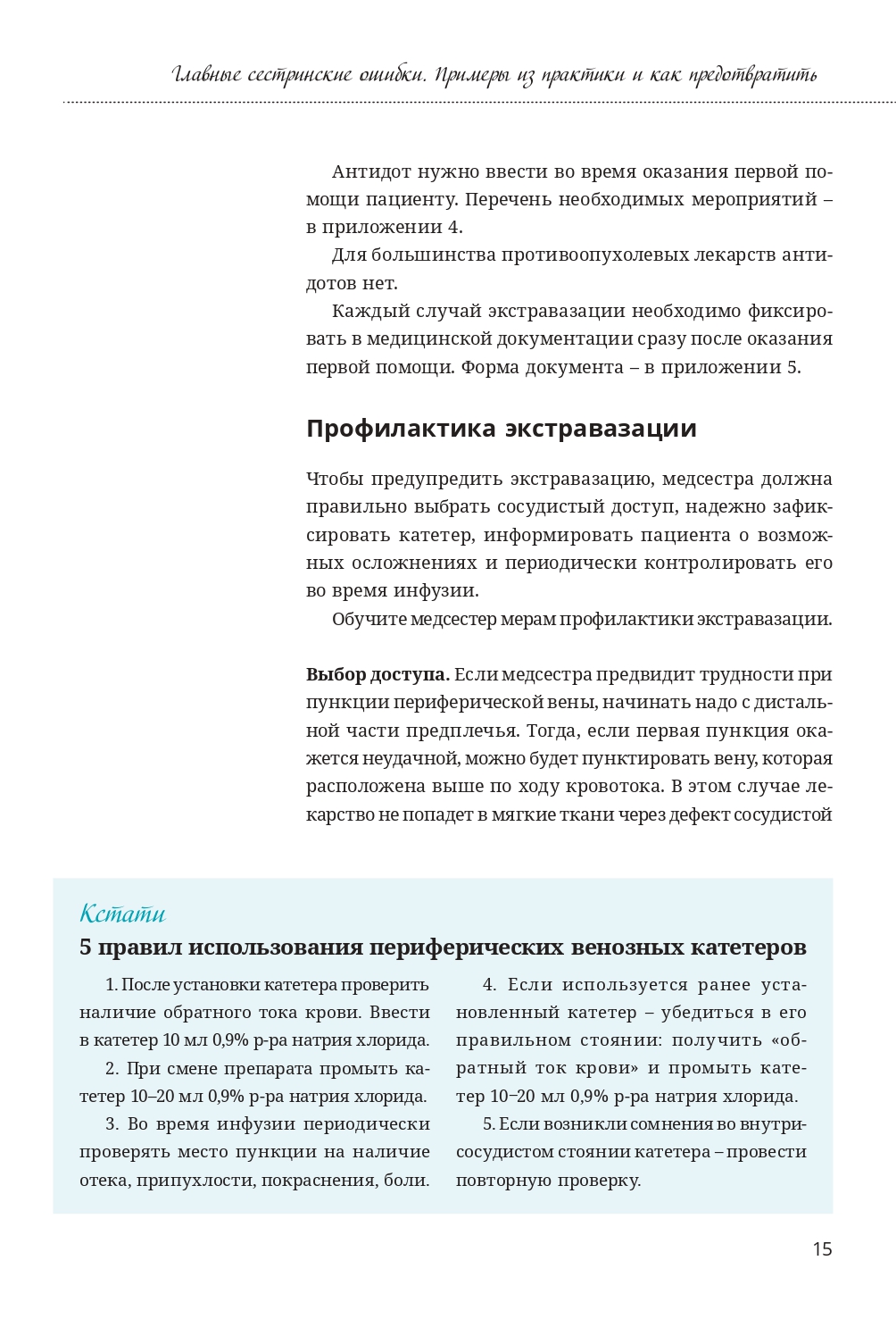 Экран1