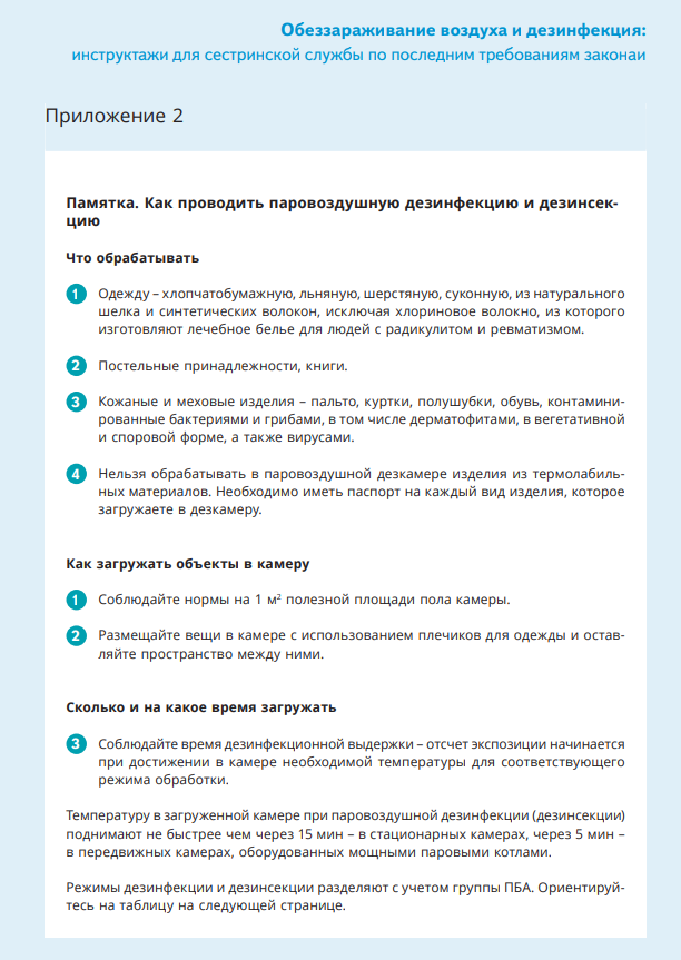 Экран1