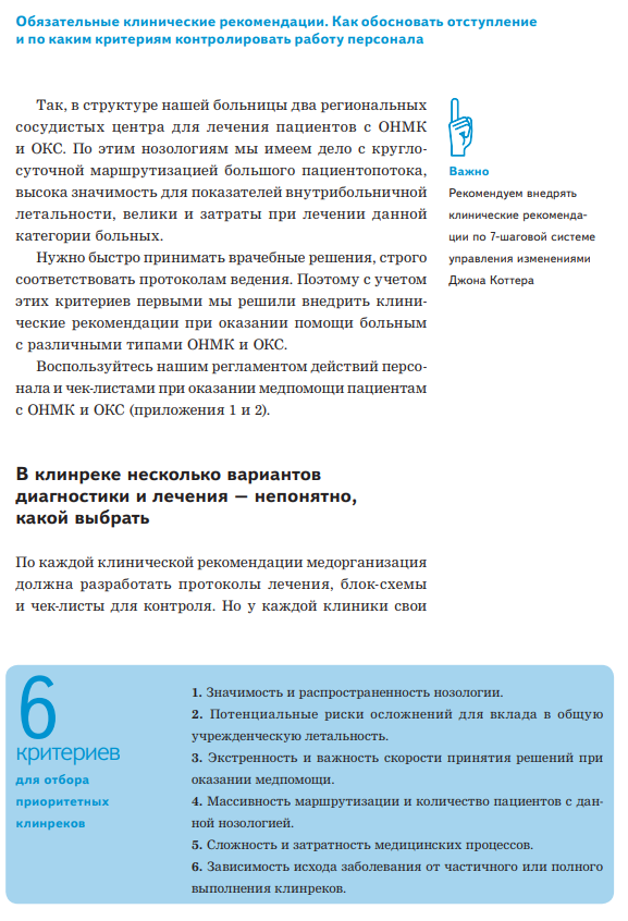 Экран3