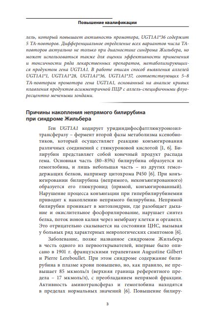 Экран1