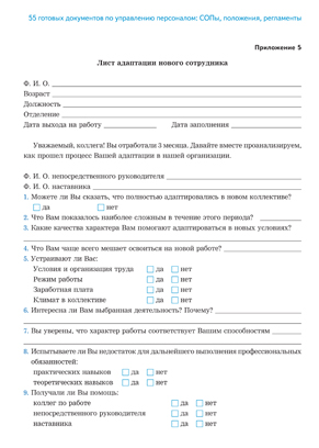 Экран1