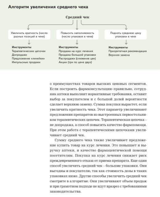 Экран1