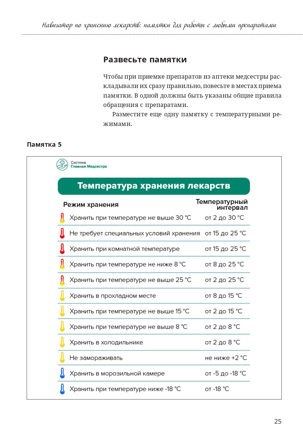 Экран1